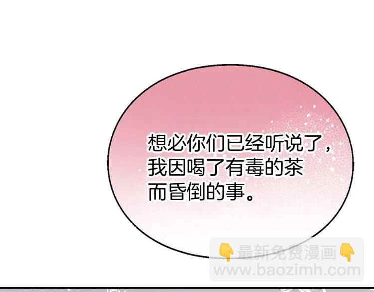 第55话 好戏开场10