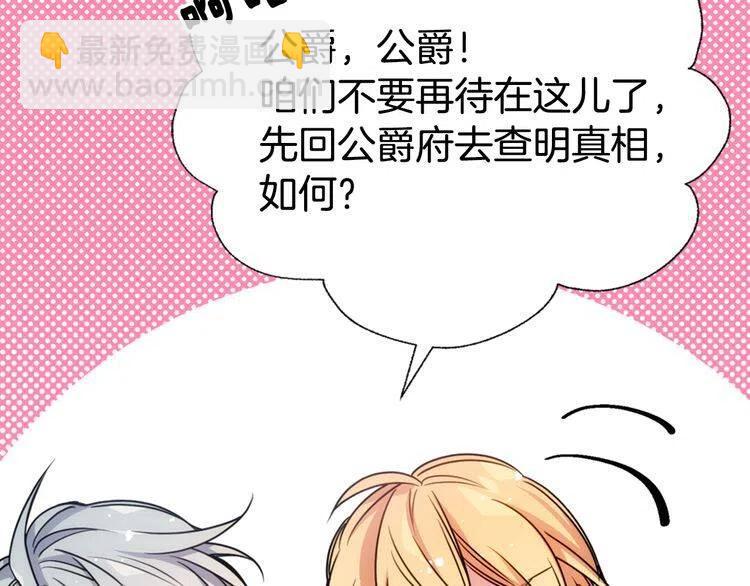 第55话 好戏开场102