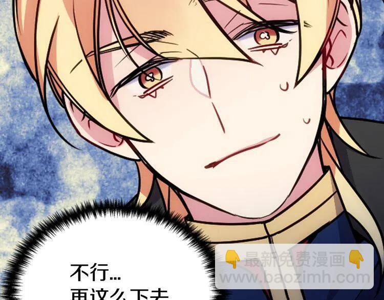 第55话 好戏开场104