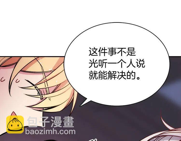 第55话 好戏开场108