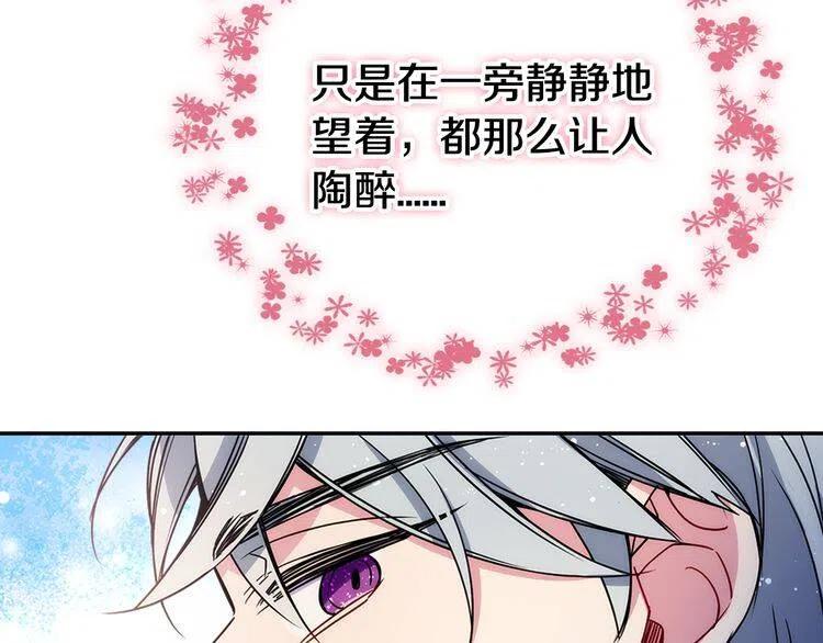第55话 好戏开场117