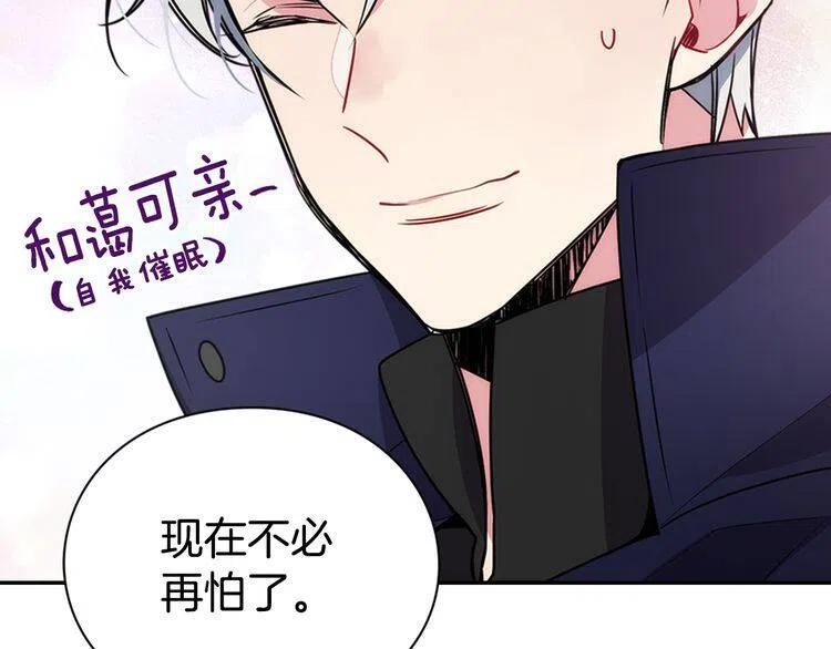 第55话 好戏开场127
