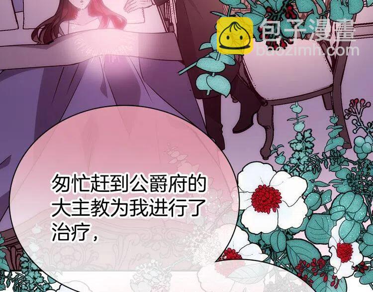 第55话 好戏开场13