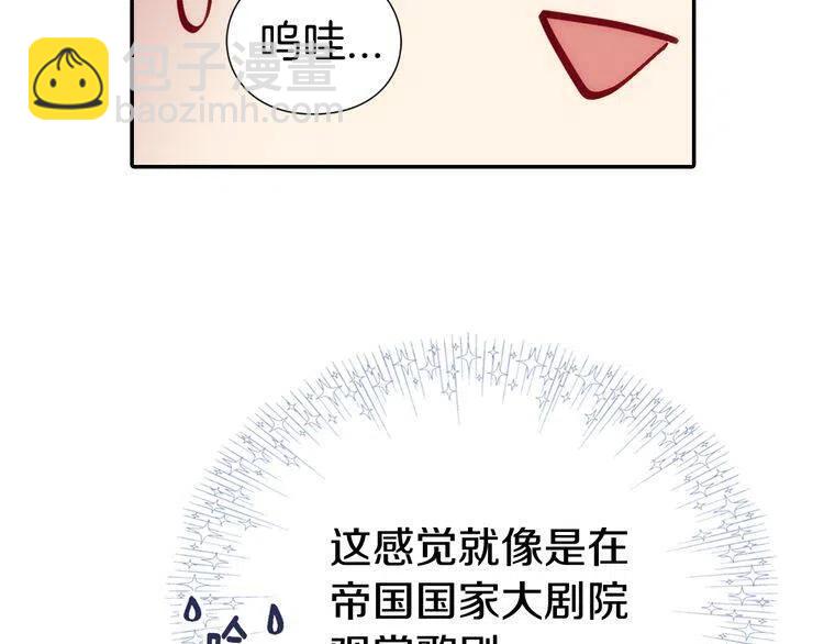第55话 好戏开场134