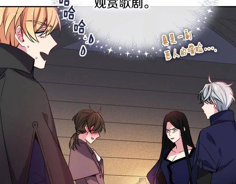 第55话 好戏开场135