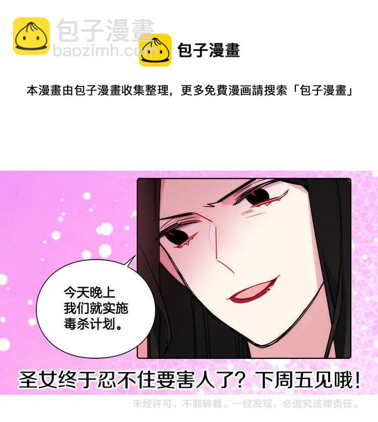 第55话 好戏开场137