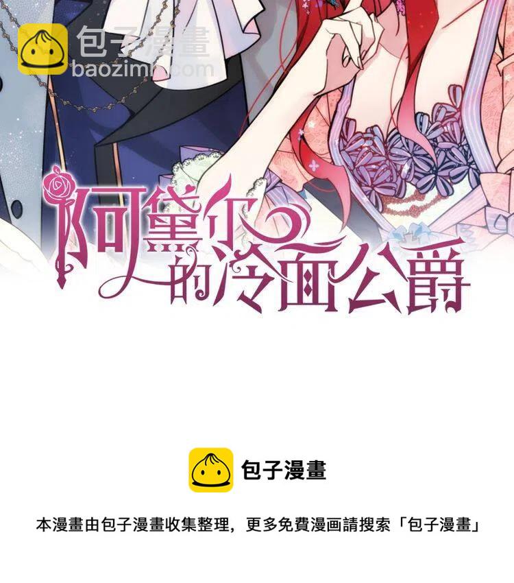 第55话 好戏开场139