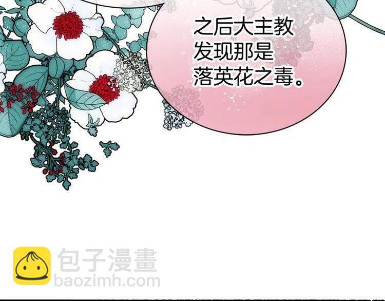 第55话 好戏开场14