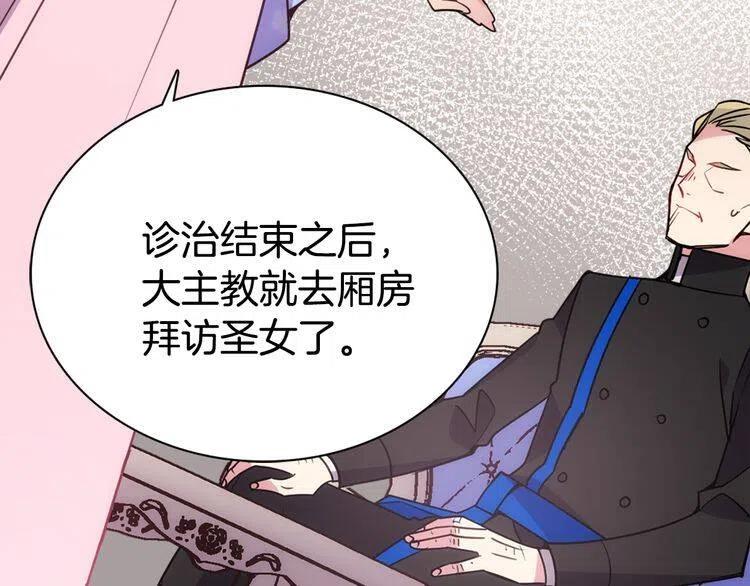 第55话 好戏开场16