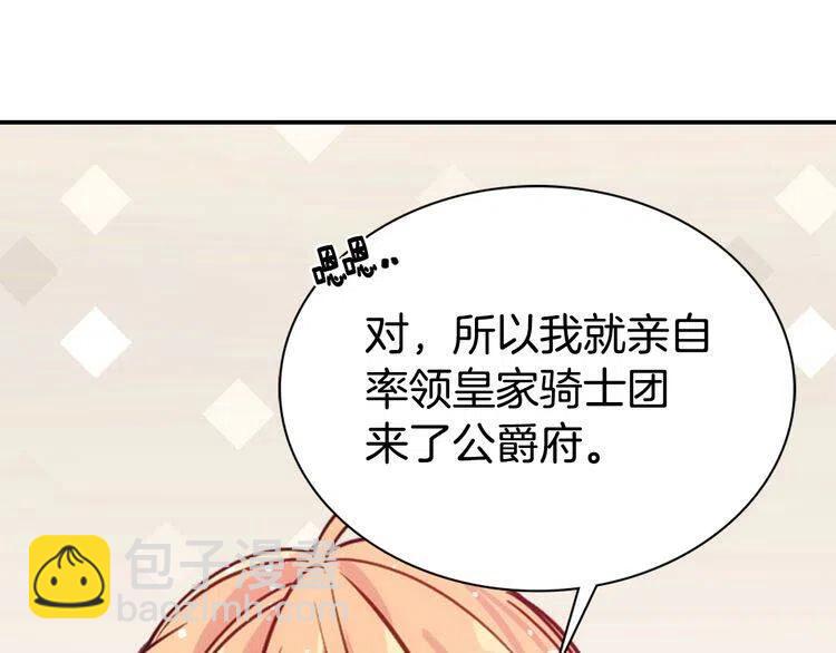 第55话 好戏开场23