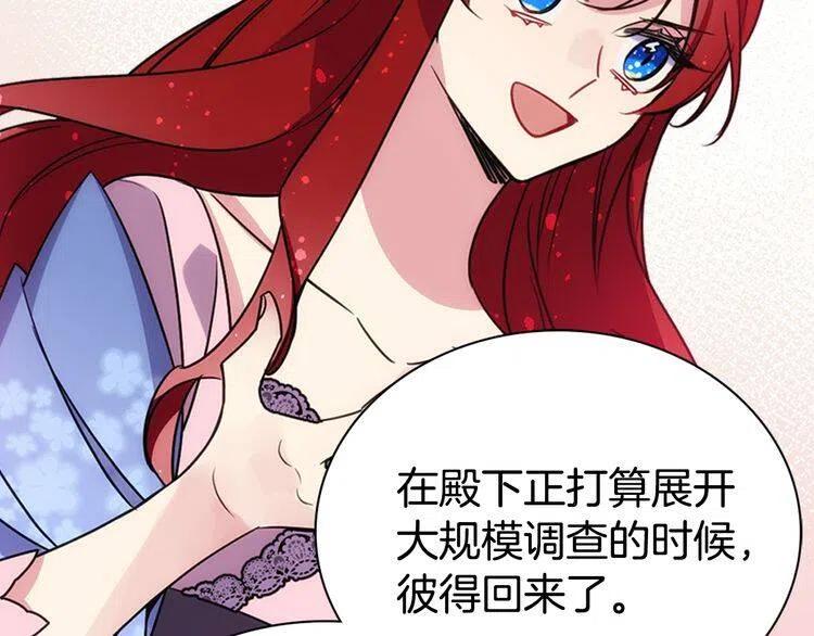 第55话 好戏开场26