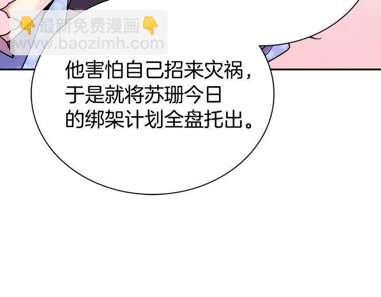 第55话 好戏开场27