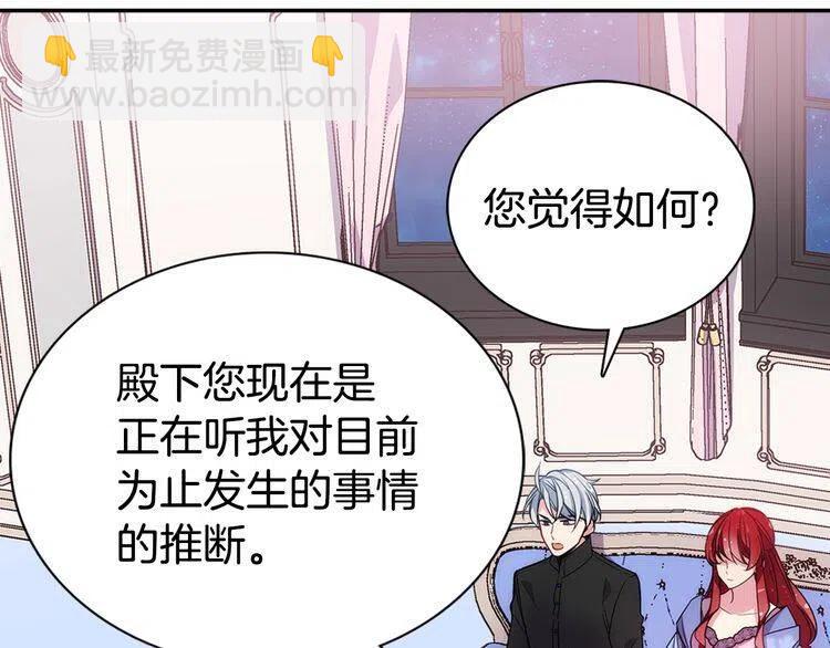 第55话 好戏开场28