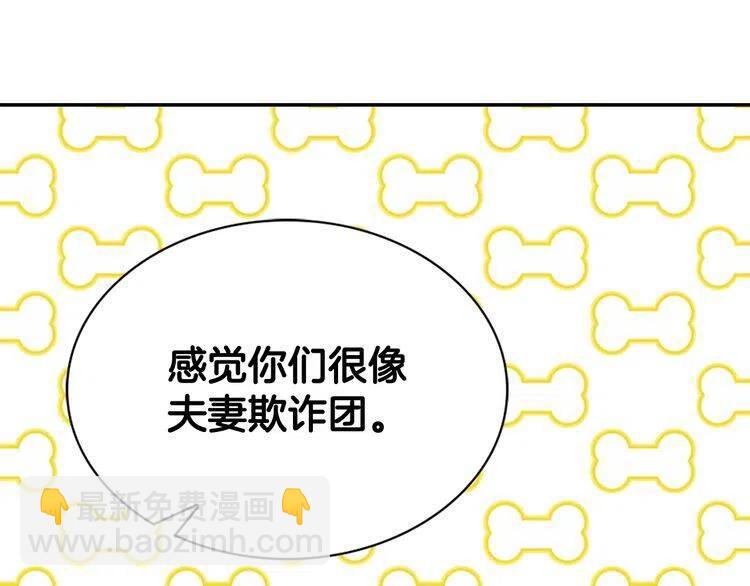 第55话 好戏开场33