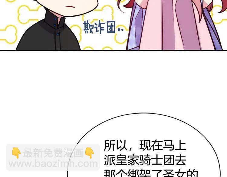 第55话 好戏开场35