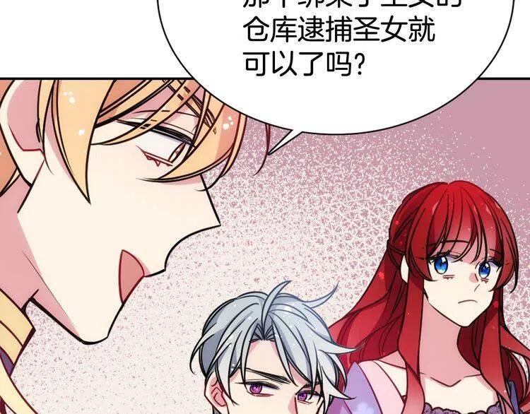 第55话 好戏开场36