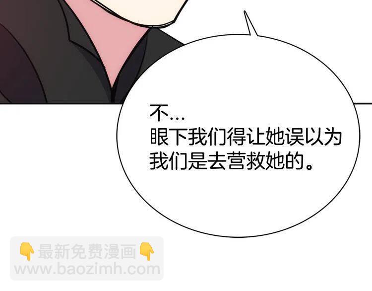 第55话 好戏开场39