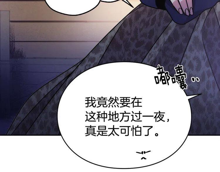 第55话 好戏开场41