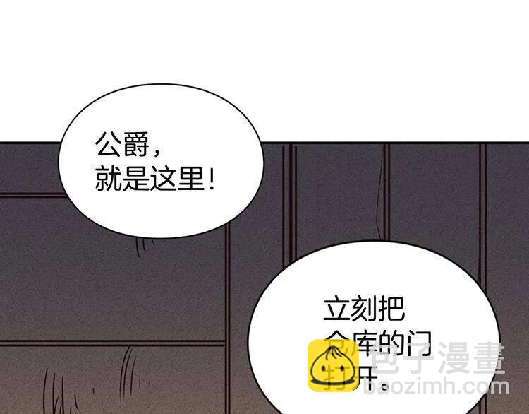 第55话 好戏开场48