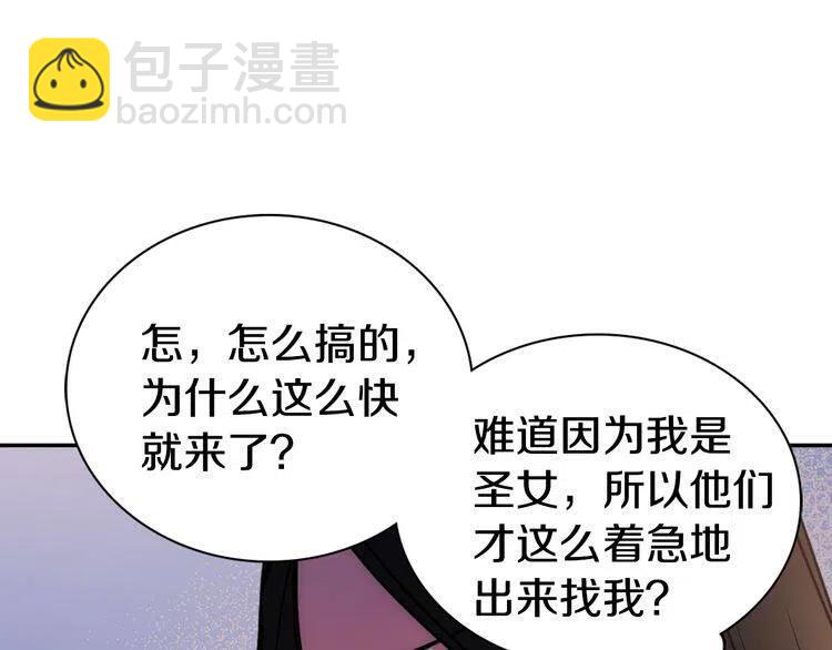 第55话 好戏开场60