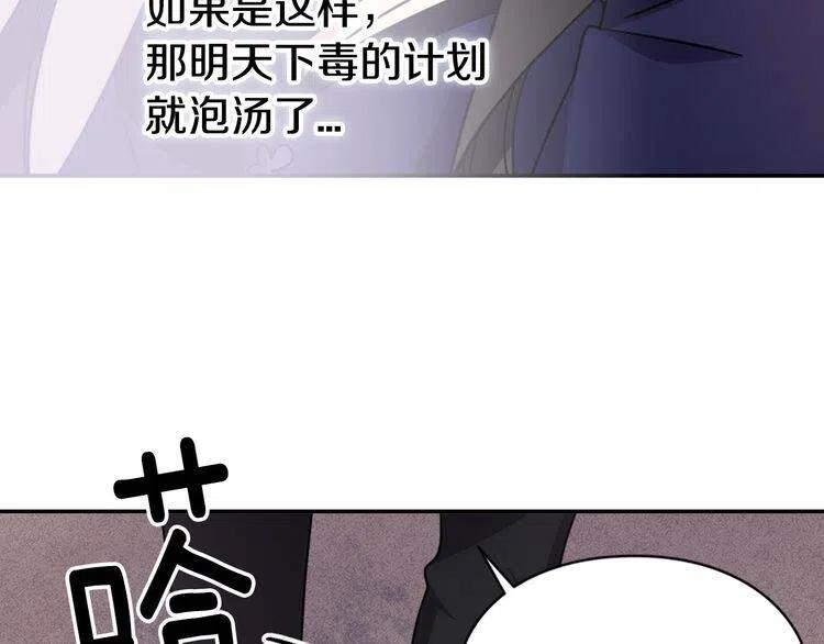 第55话 好戏开场62
