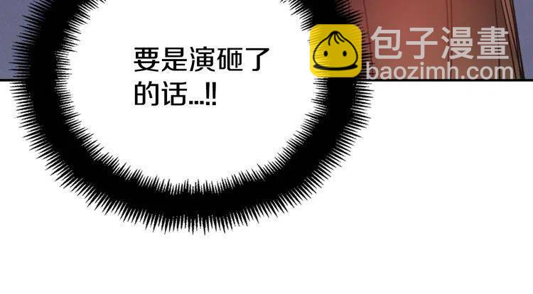 第55话 好戏开场64