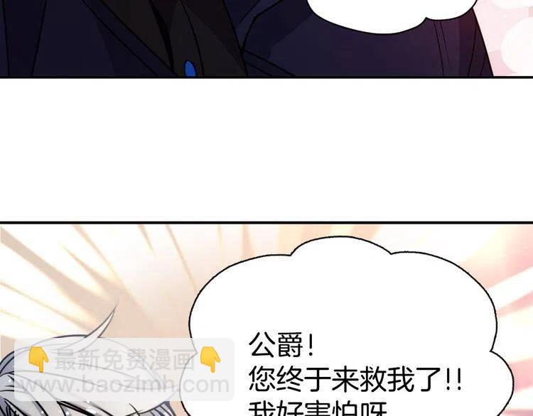 第55话 好戏开场69