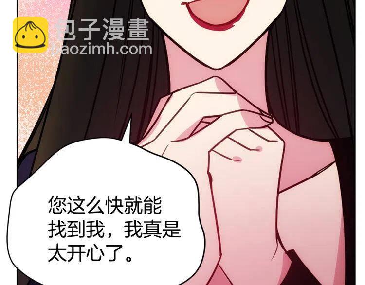 第55话 好戏开场73