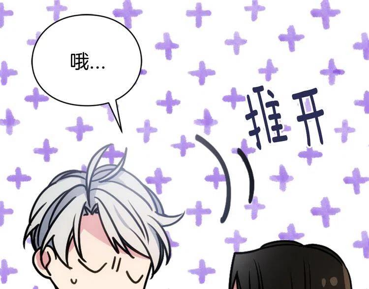 第55话 好戏开场75