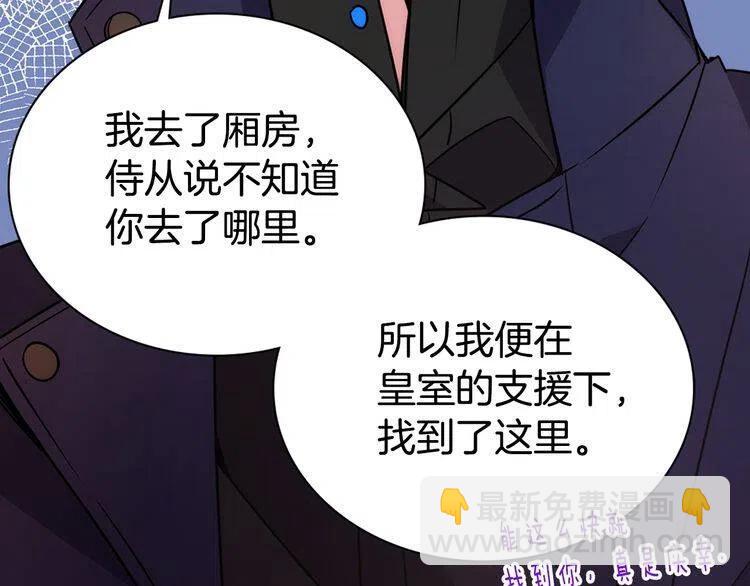 第55话 好戏开场78