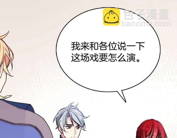 第55话 好戏开场8