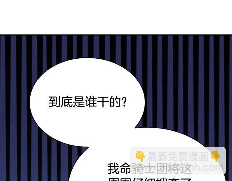 第55话 好戏开场80