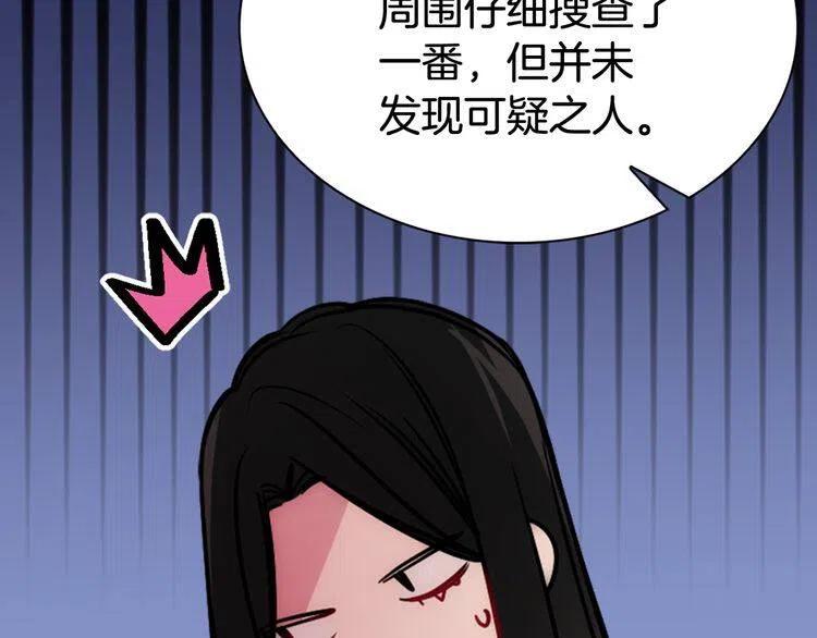 第55话 好戏开场81