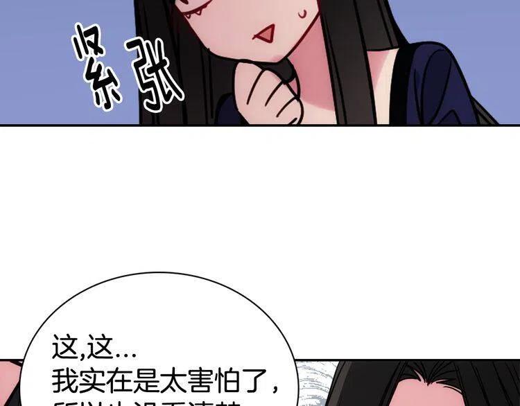 第55话 好戏开场82