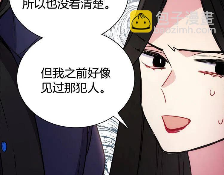 第55话 好戏开场83