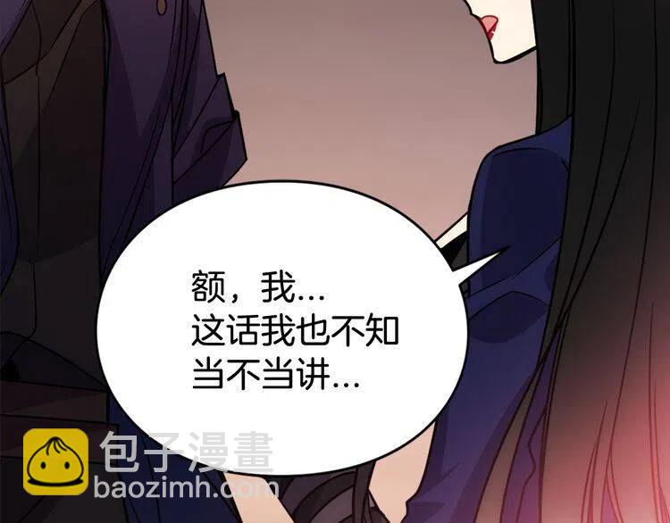 第55话 好戏开场86