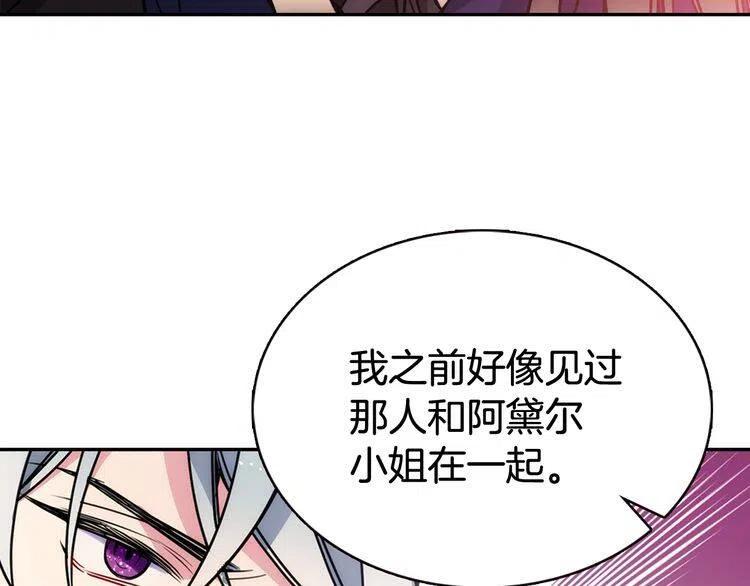第55话 好戏开场87