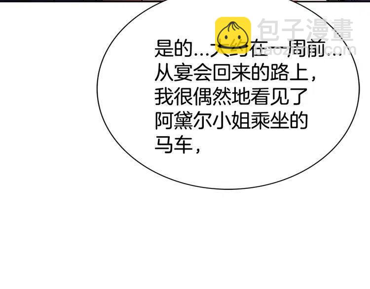 第55话 好戏开场91