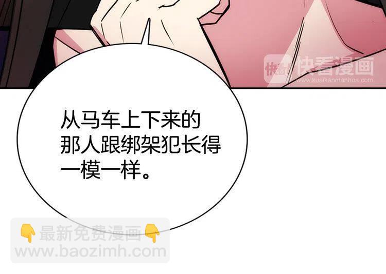 第55话 好戏开场93