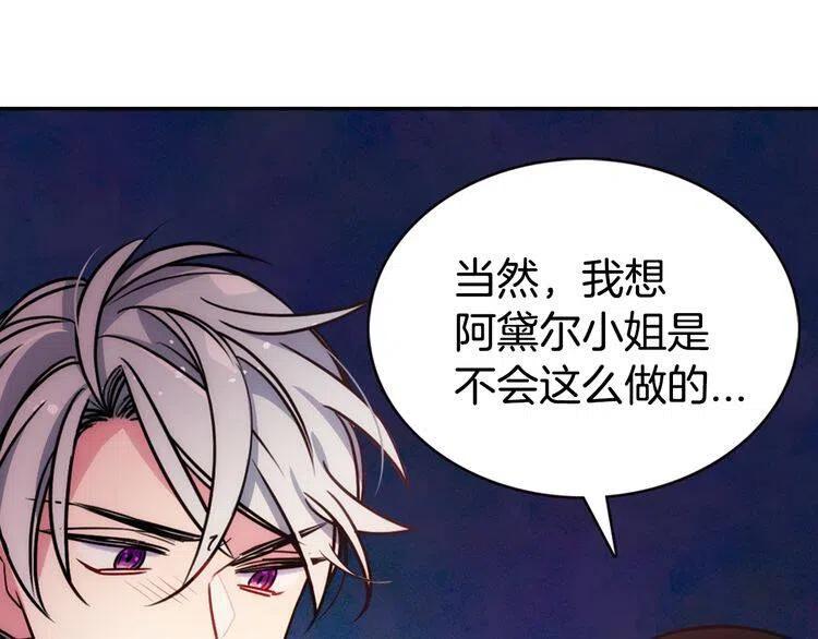 第55话 好戏开场94