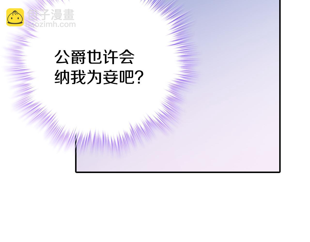 第56话 奇怪的侍女107