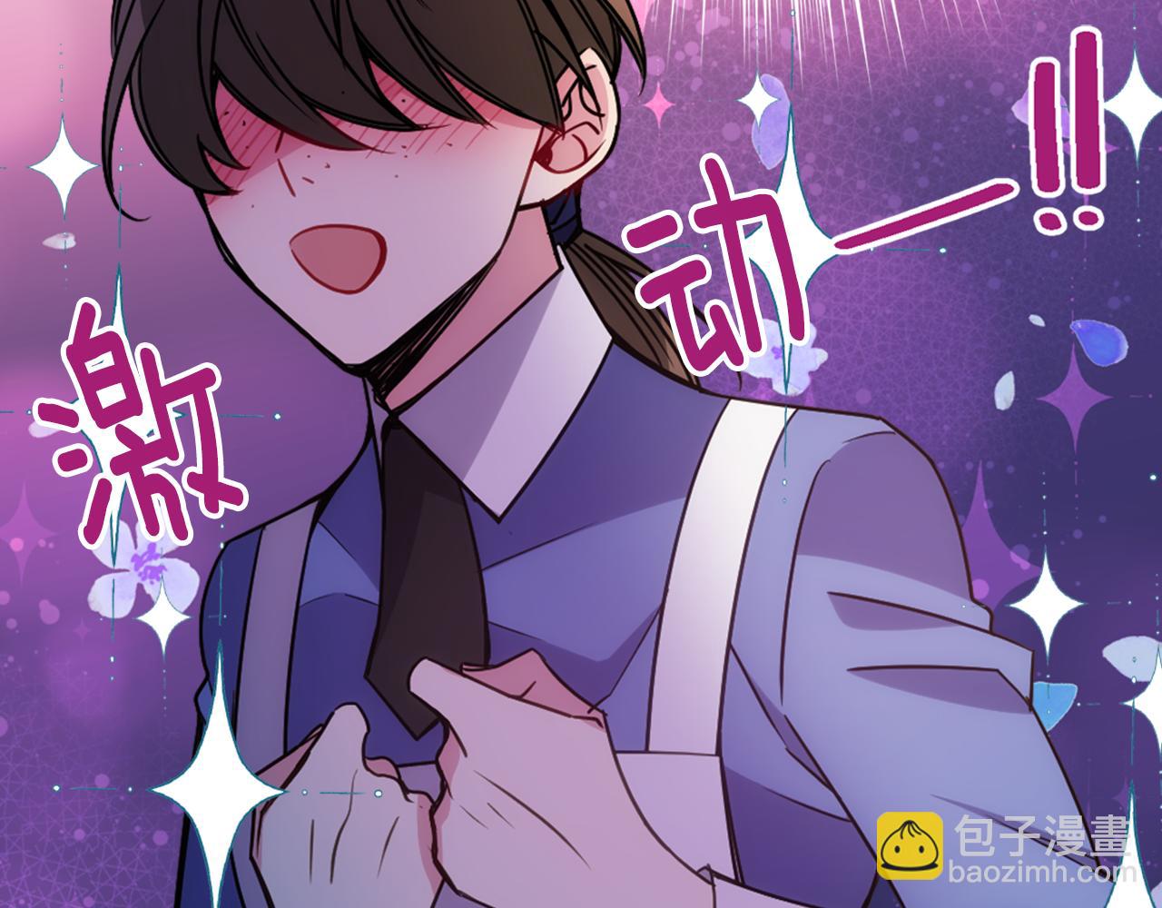 第56话 奇怪的侍女109