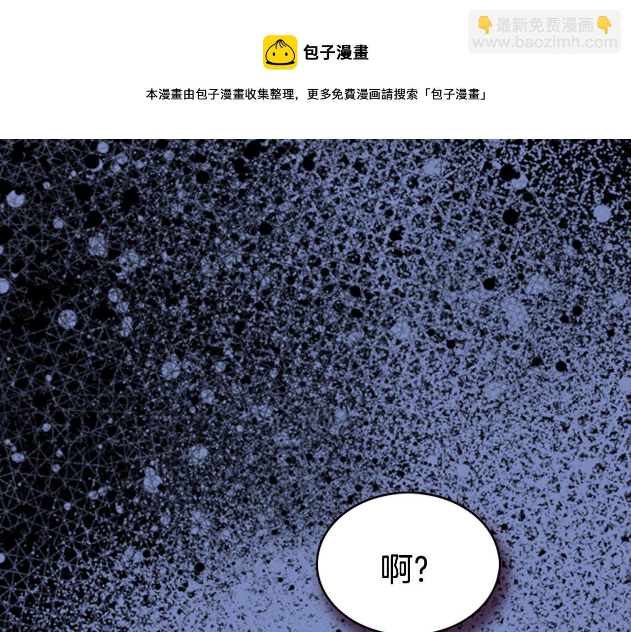 第56话 奇怪的侍女128