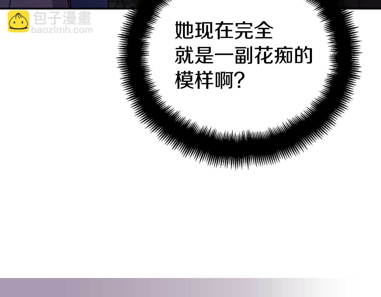 第56话 奇怪的侍女13