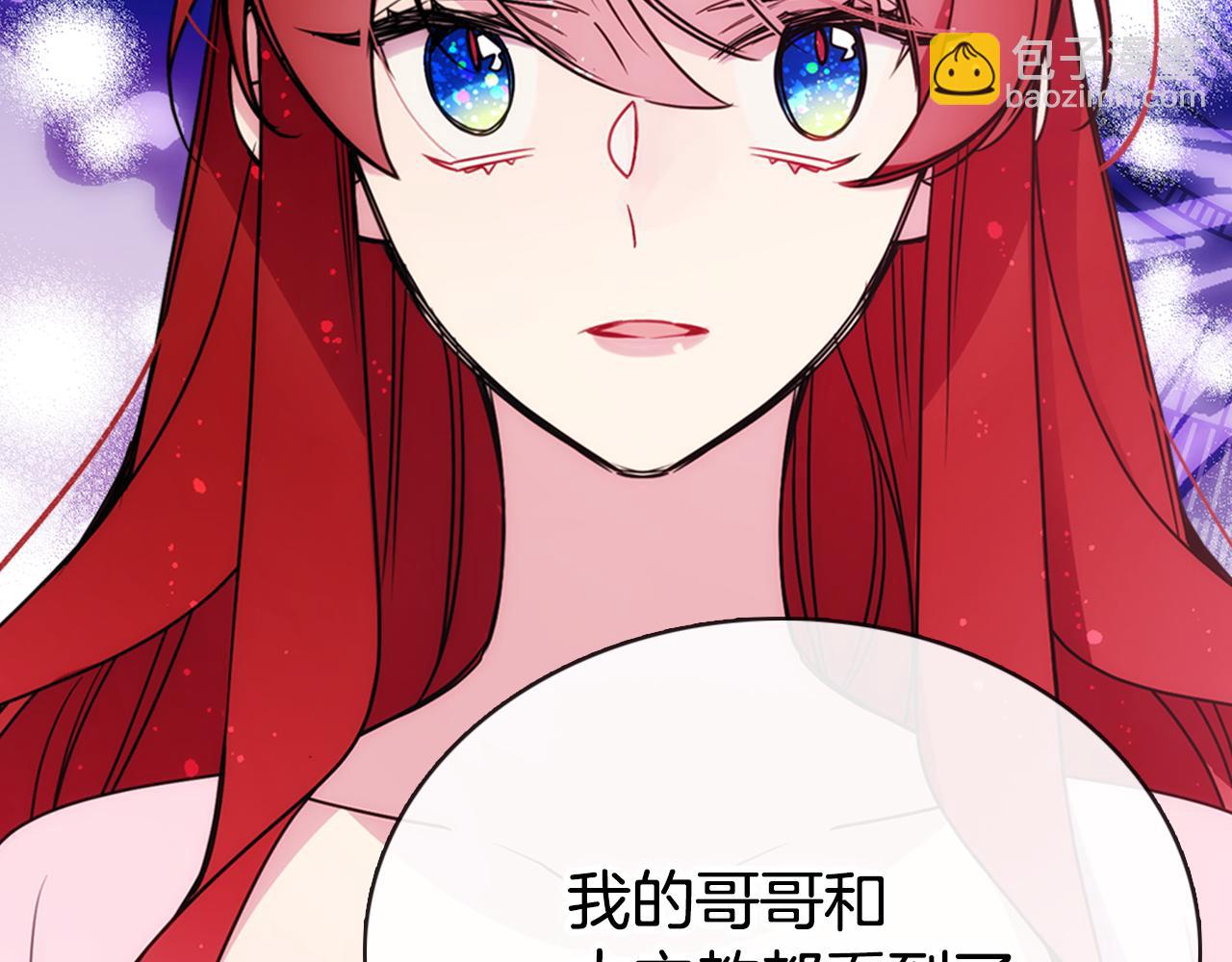 第56话 奇怪的侍女140