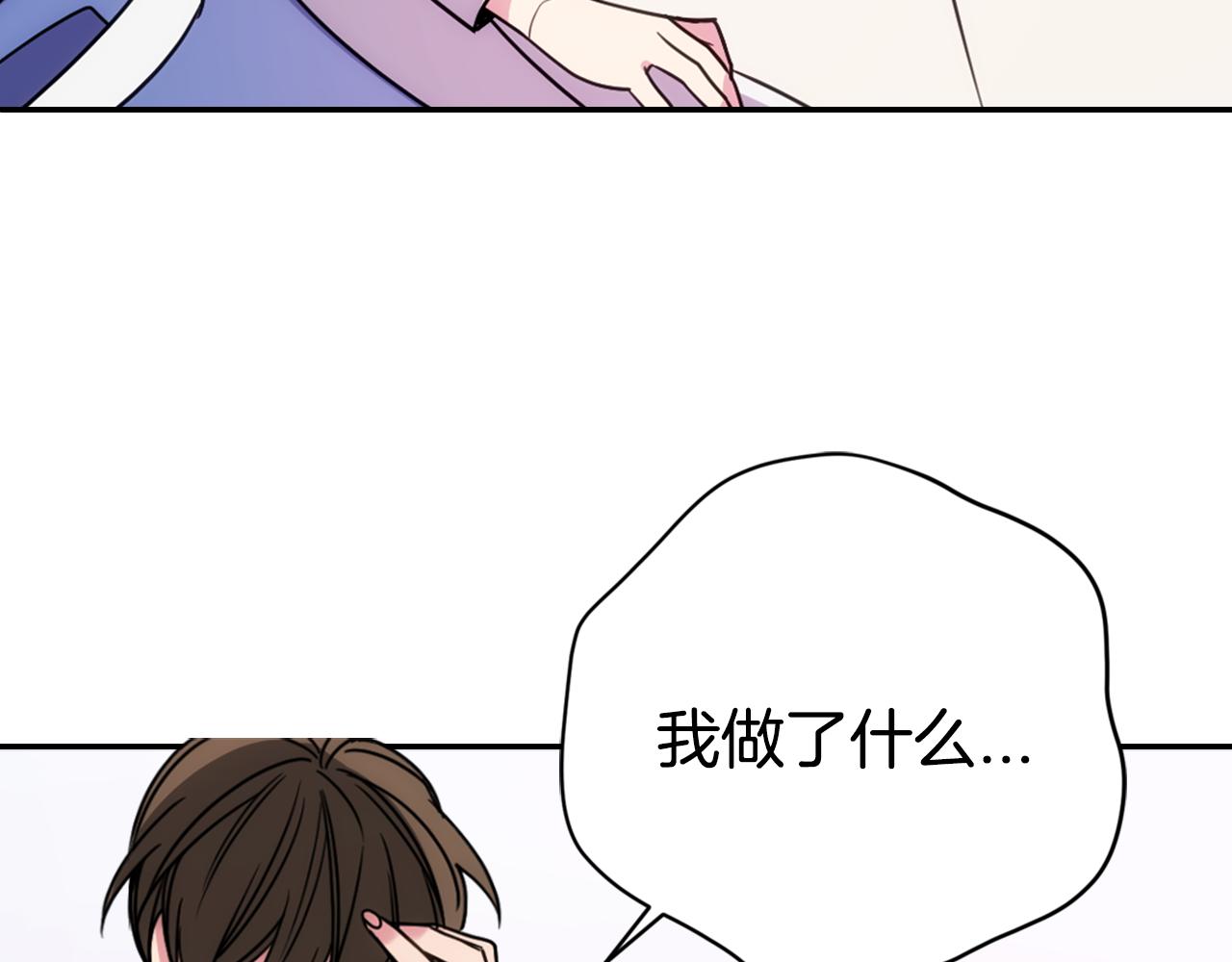 第56话 奇怪的侍女146