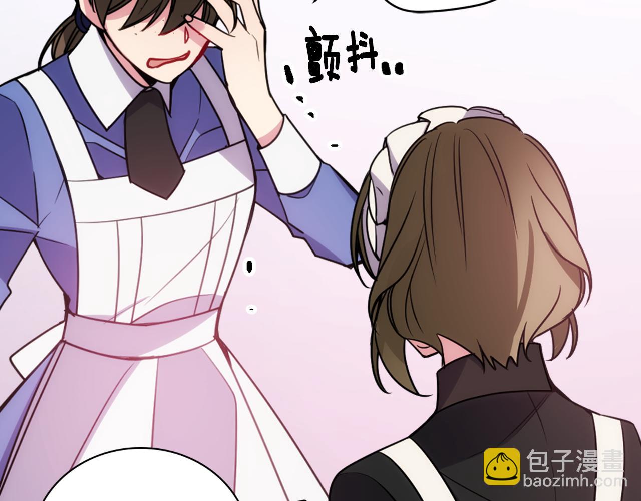 第56话 奇怪的侍女147