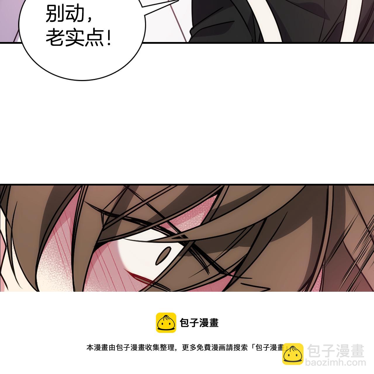 第56话 奇怪的侍女148