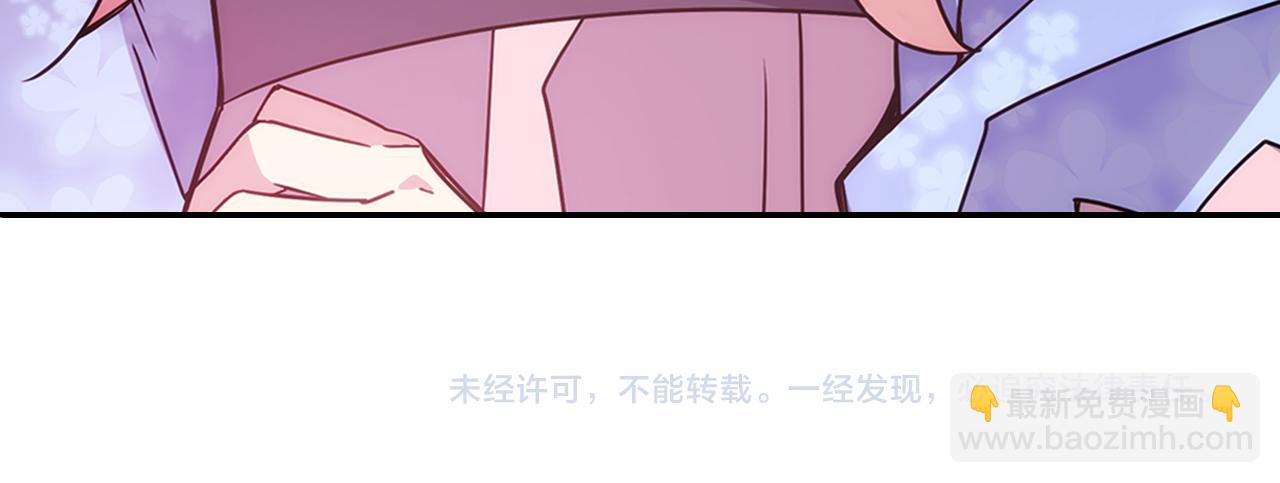 第56话 奇怪的侍女153