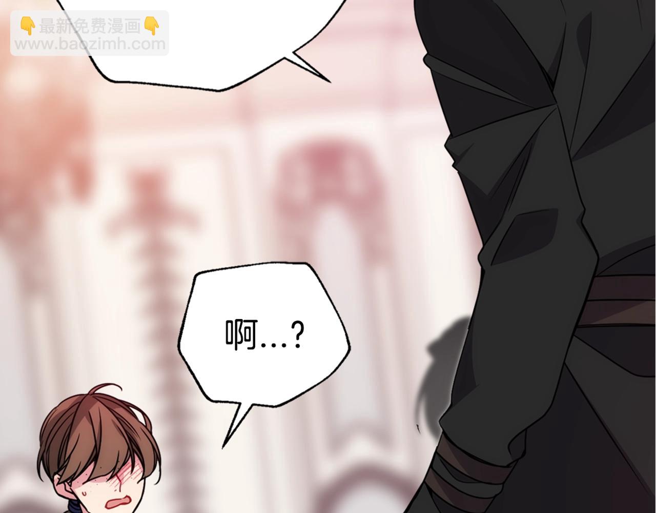 第56话 奇怪的侍女159